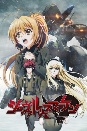 Schwarzesmarken Online gratis