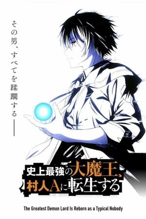 Shijou Saikyou no Daimaou, Murabito A ni Tensei suru T 1 C 12 online gratis