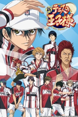 Shin Tennis no Ouji-sama T 1 C 3 online gratis