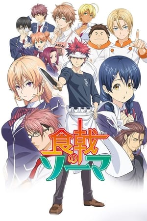 Shokugeki no Soma T 1 C 5 online gratis