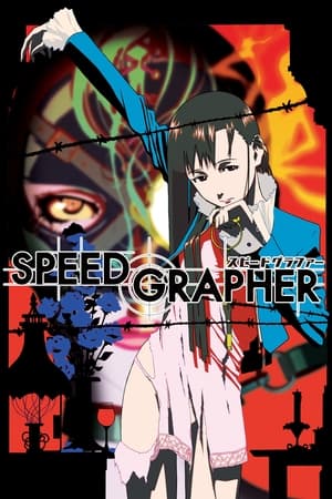 Speed Grapher T 1 C 5 online gratis