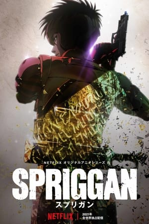 Spriggan T 1 C 2 online gratis