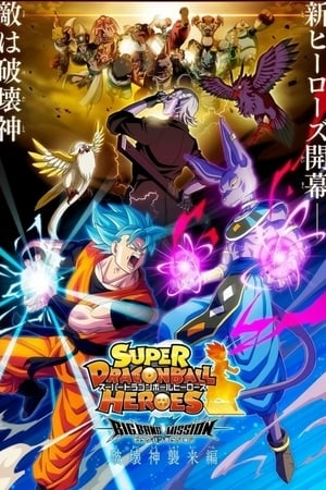 Super Dragon Ball Heroes T 3 C 6 online gratis