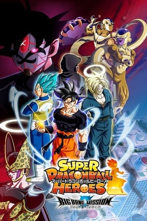 Super Dragon Ball Heroes T 4 C 1 online gratis