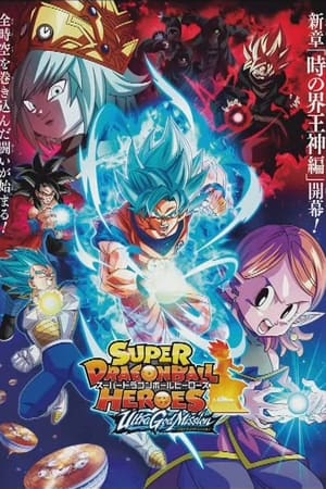 Super Dragon Ball Heroes T 5 C 5 online gratis