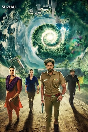 Suzhal – El vórtice Temporada 1 online gratis