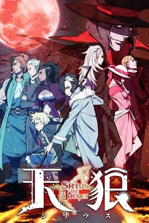 Tenrou: Sirius the Jaeger T 1 C 7 online gratis