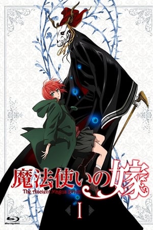 The Ancient Magus' Bride (Mahou Tsukai no Yome) T 1 C 7 online gratis