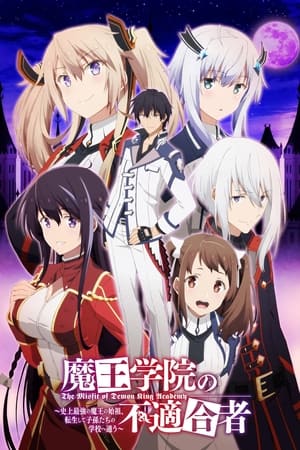 The Misfit of Demon King Academy Temporada 1 online gratis