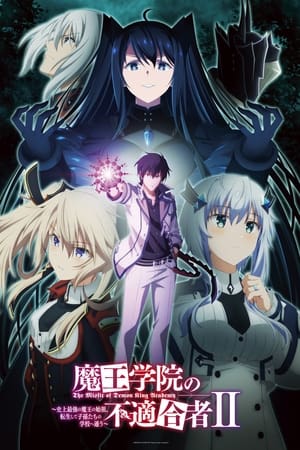 The Misfit of Demon King Academy T 2 C 12 online gratis