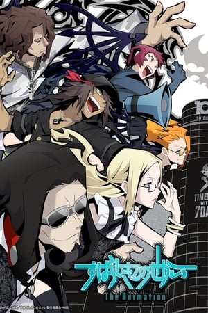 The World Ends with You The Animation Temporada 1 online gratis