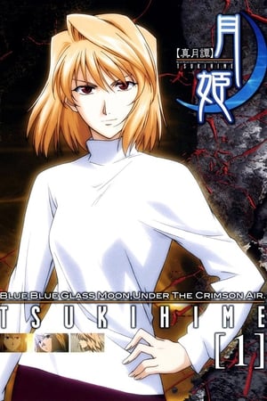 Tsukihime, Lunar Legend T 1 C 1 online gratis