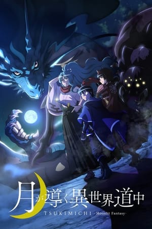 Tsukimichi: Moonlight Fantasy Temporada 1 online gratis