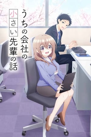 Uchi no Kaisha no Chiisai Senpai no Hanashi T 1 C 10 online gratis