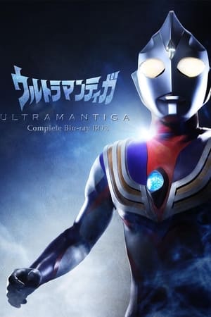 Ultraman Tiga T 1 C 6 online gratis