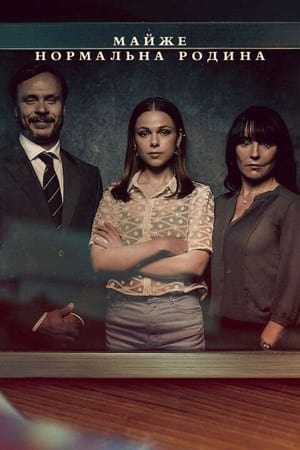 Una familia normal Temporada 1 online gratis