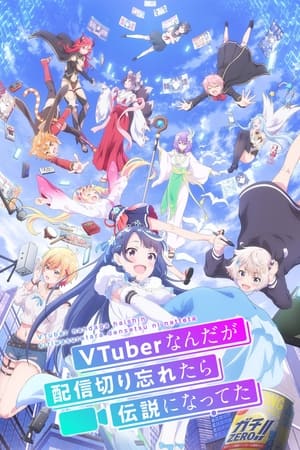 VTuber Legend: How I Went Viral After Forgetting to Turn Off My Stream Temporada 1 online gratis