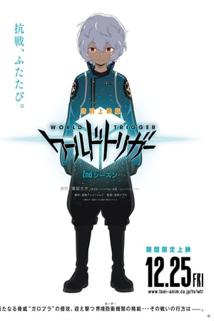 World Trigger T 2 C 4 online gratis