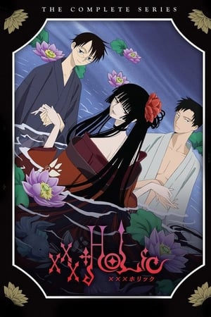 xxxHOLiC T 1 C 23 online gratis