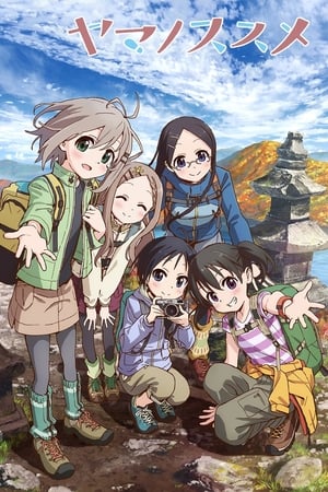 Yama no Susume Online gratis