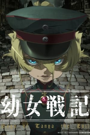 Youjo Senki T 1 C 1 online gratis