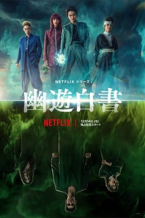 Yu Yu Hakusho T 1 C 2 online gratis