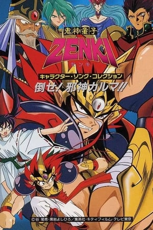 Zenki Online gratis