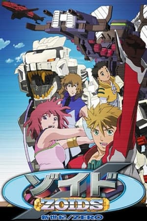 Zoids: New Century Zero Temporada 1 online gratis